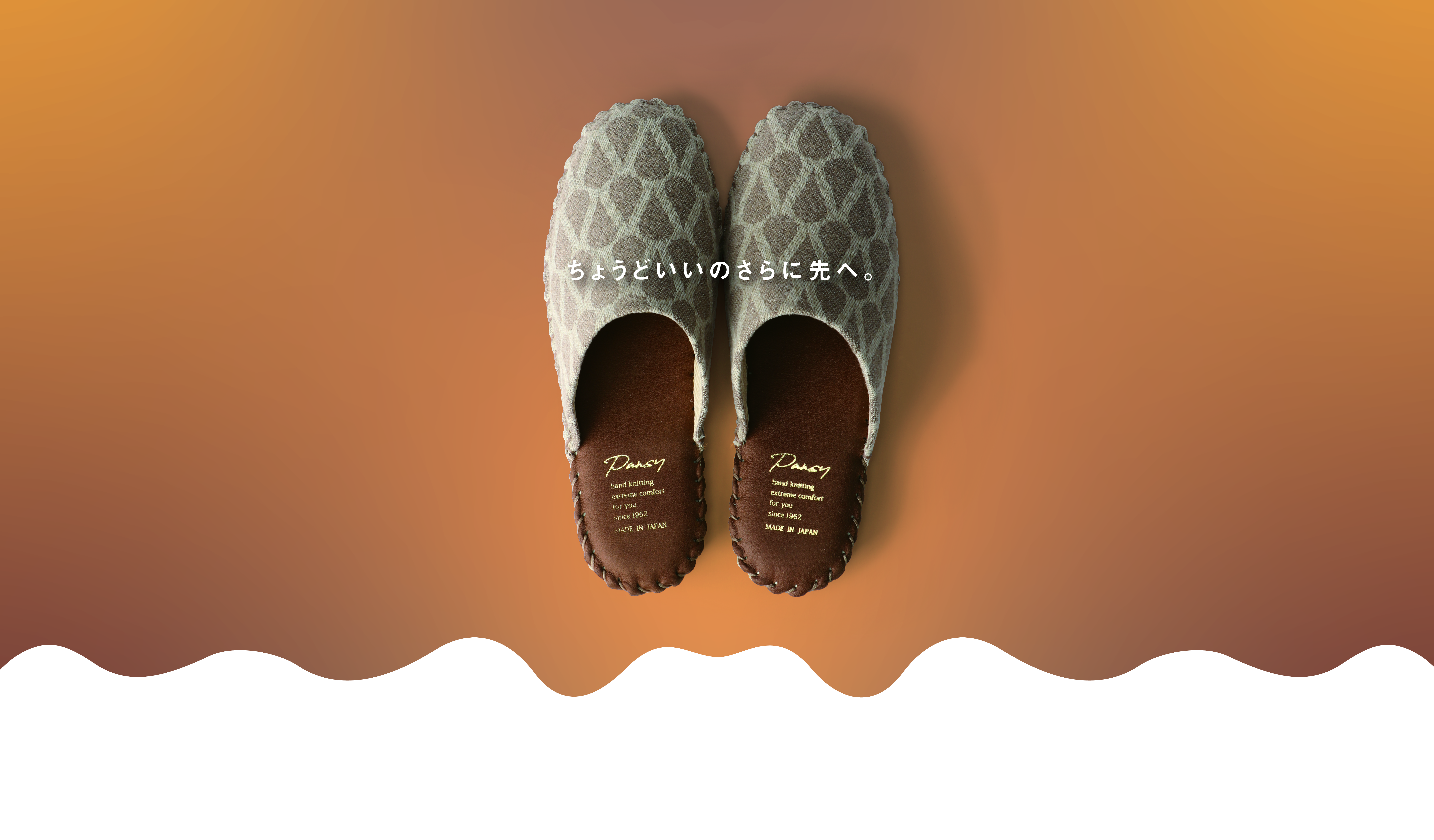 メインビジュアル